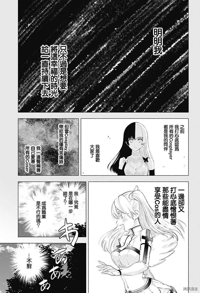 第31话8