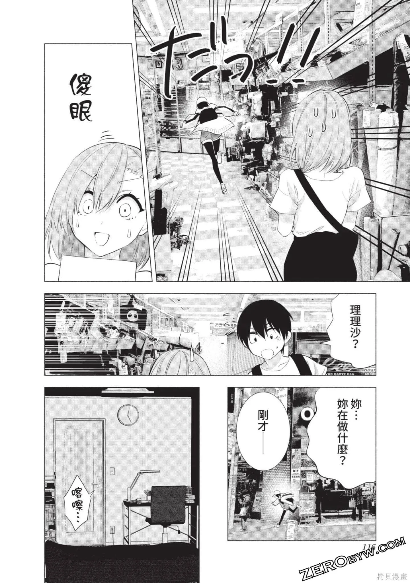 第5卷116