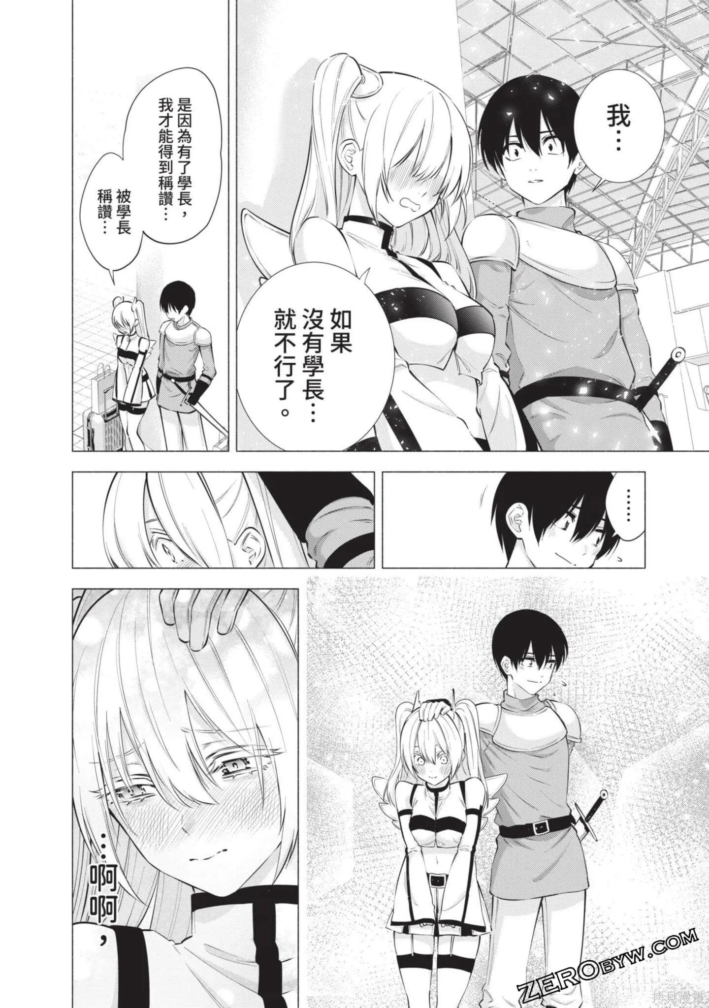 第8卷122