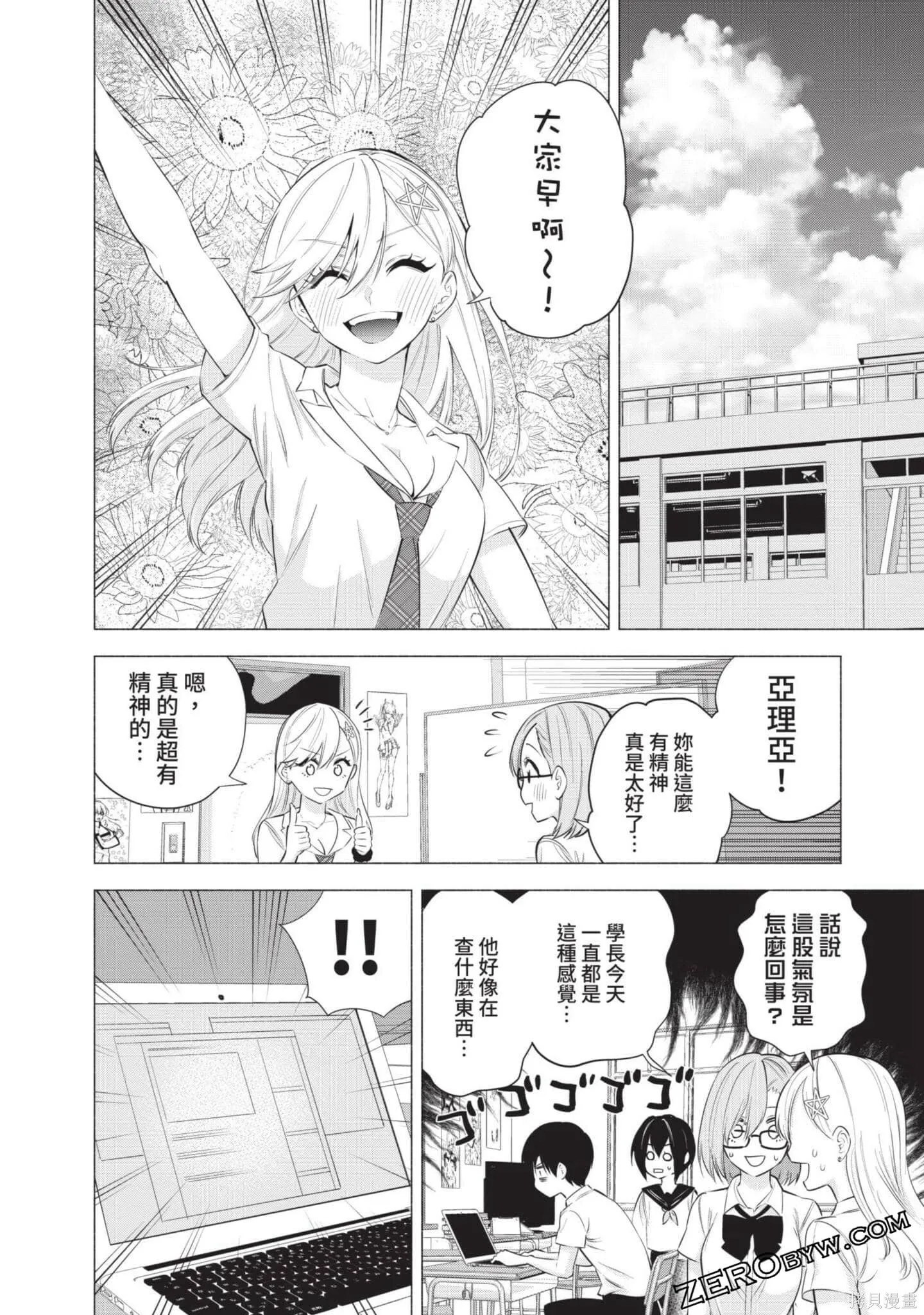 第7卷38