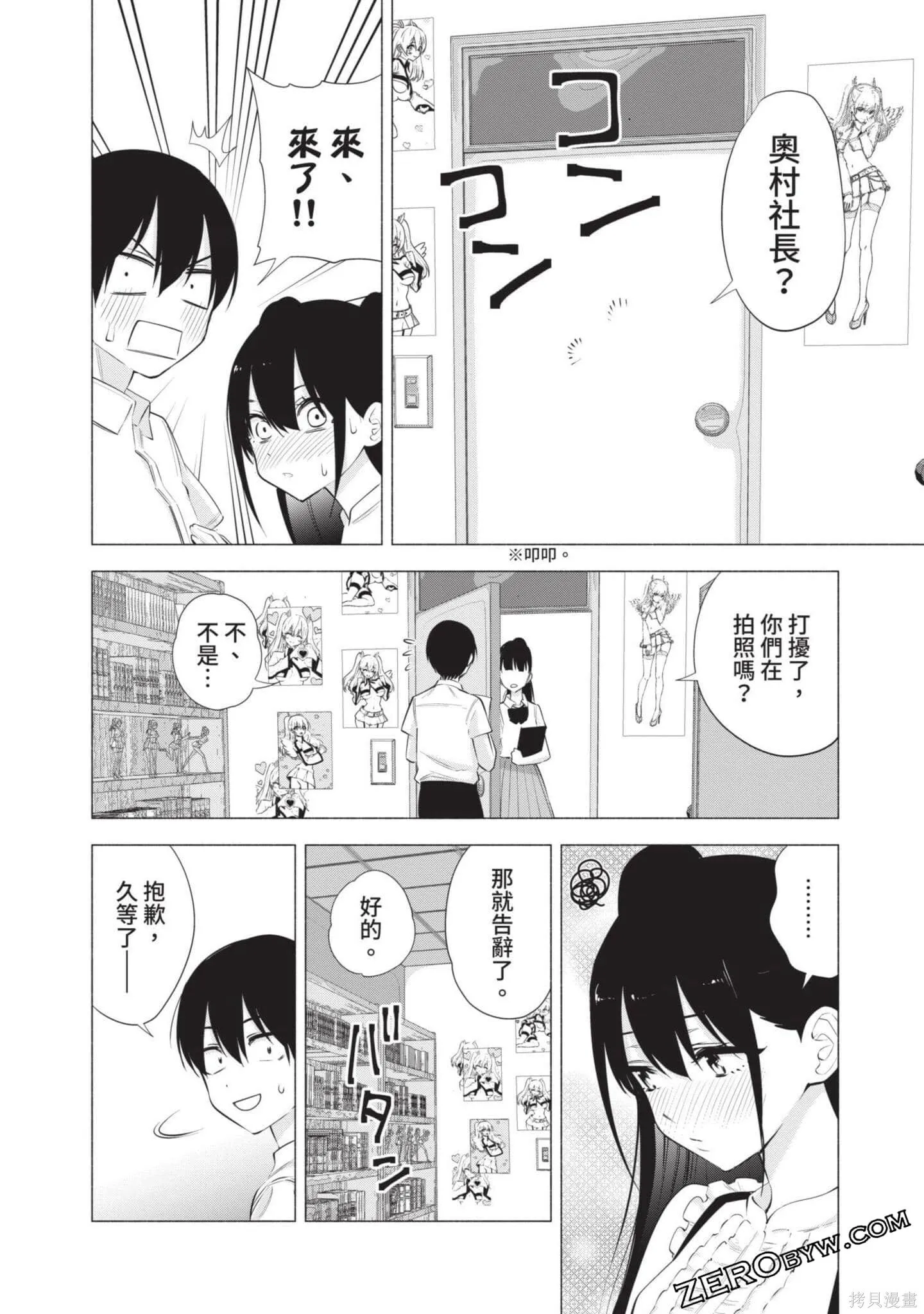 第7卷190