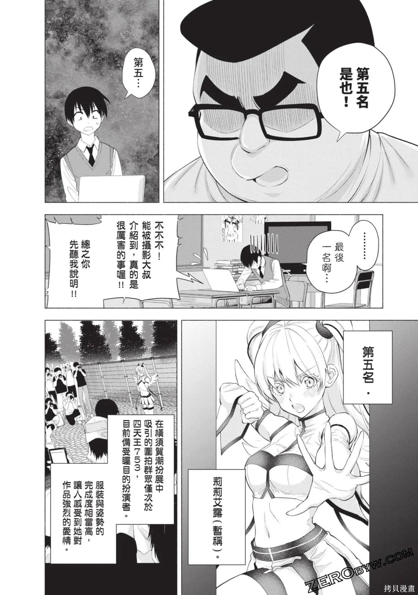 第5卷90