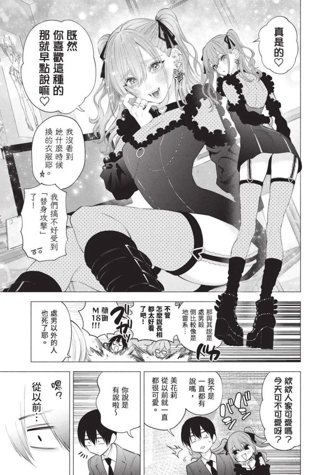 第14卷163