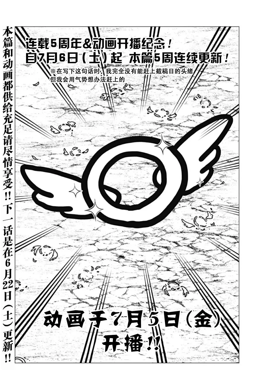 第164话1