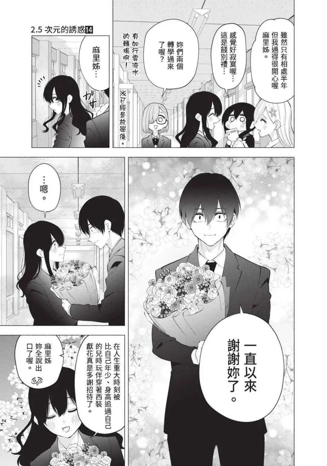 第14卷119