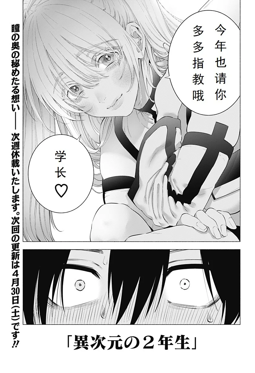 Chapter 11118