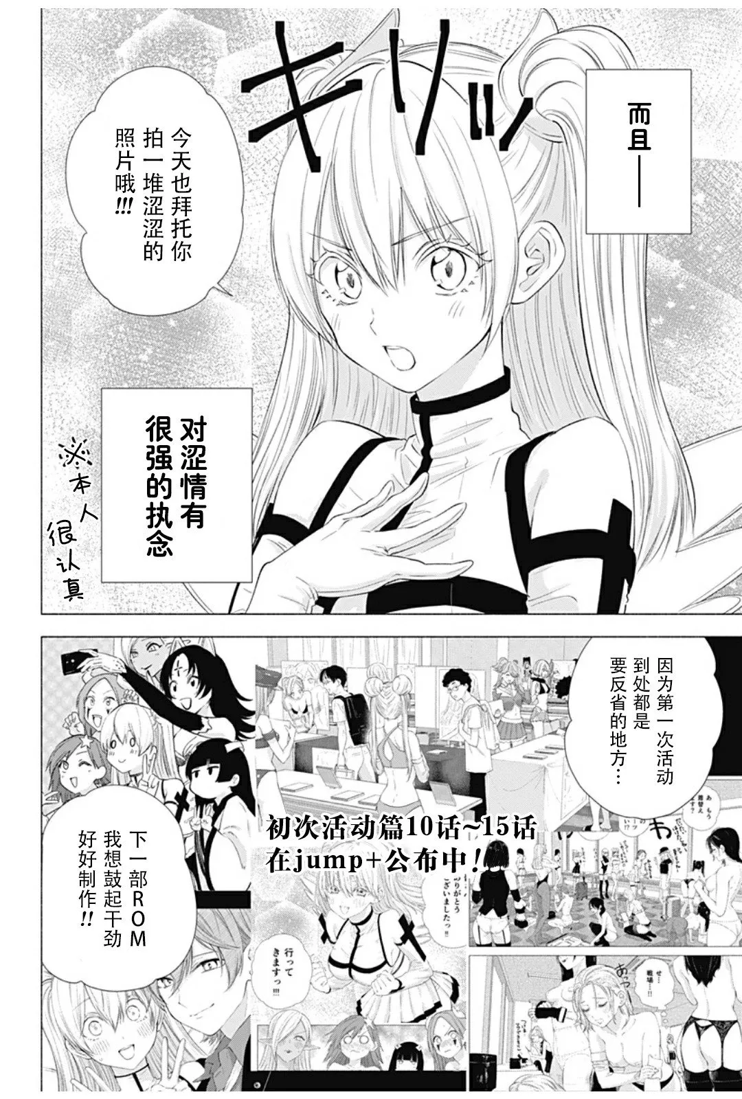 2019年番外11