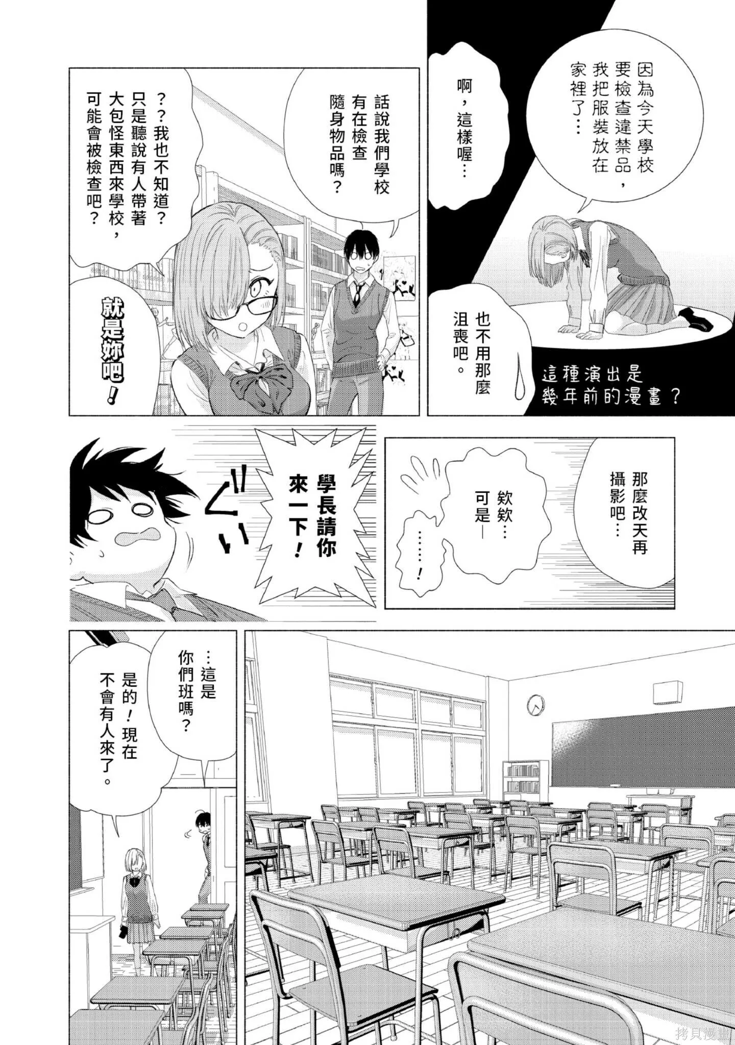 第1卷116