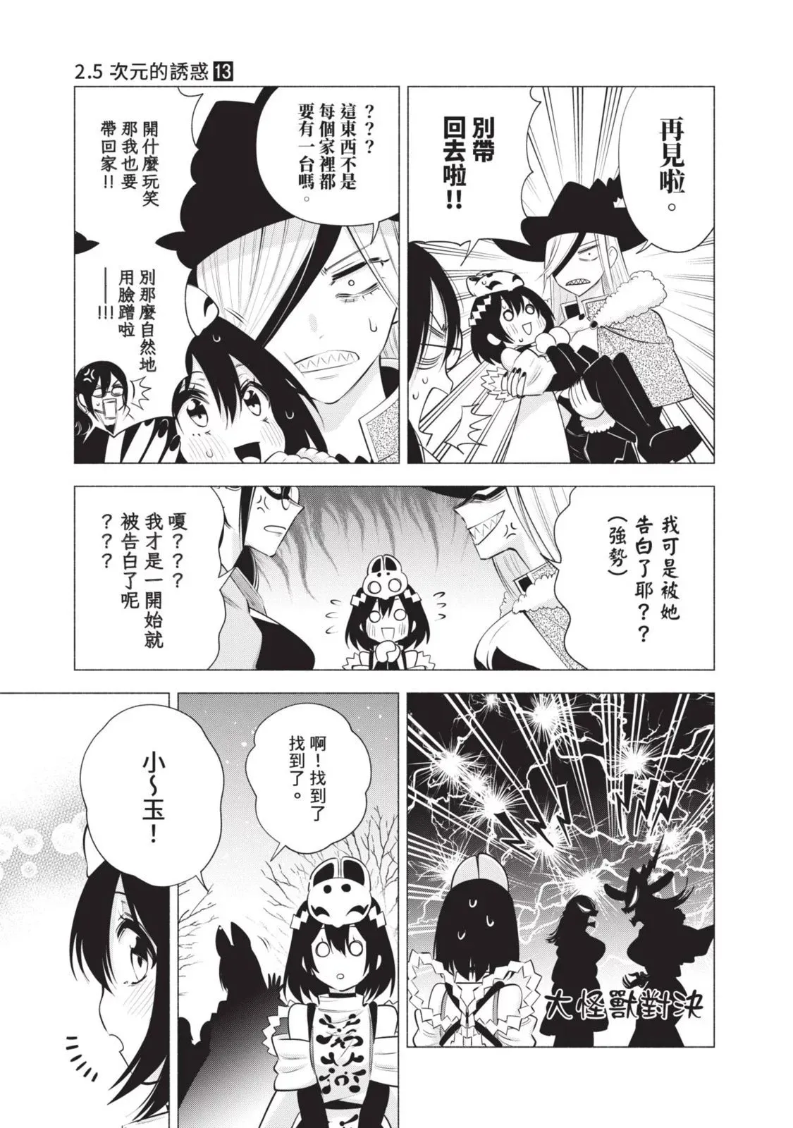 第13卷70