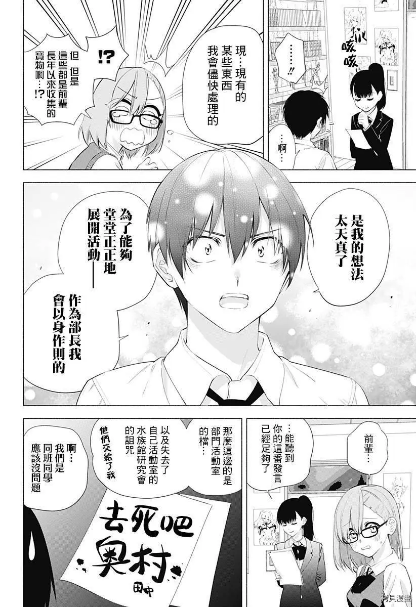 第35话17