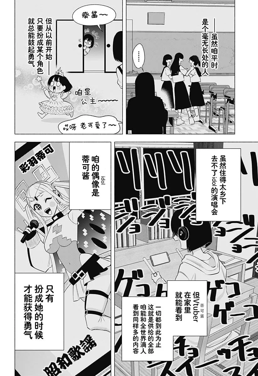 第164话9