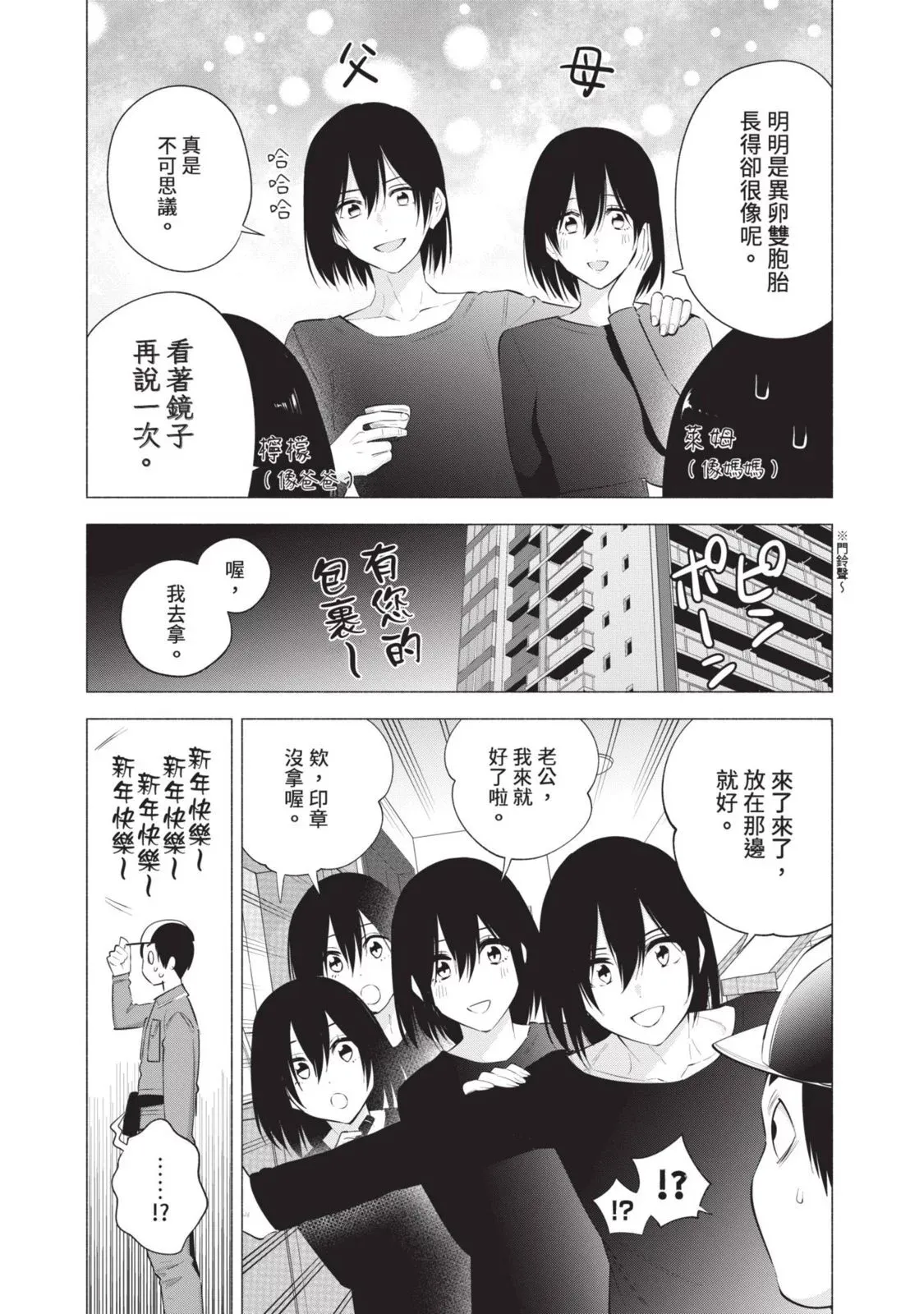第13卷170