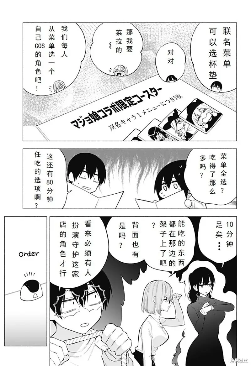 第103话4