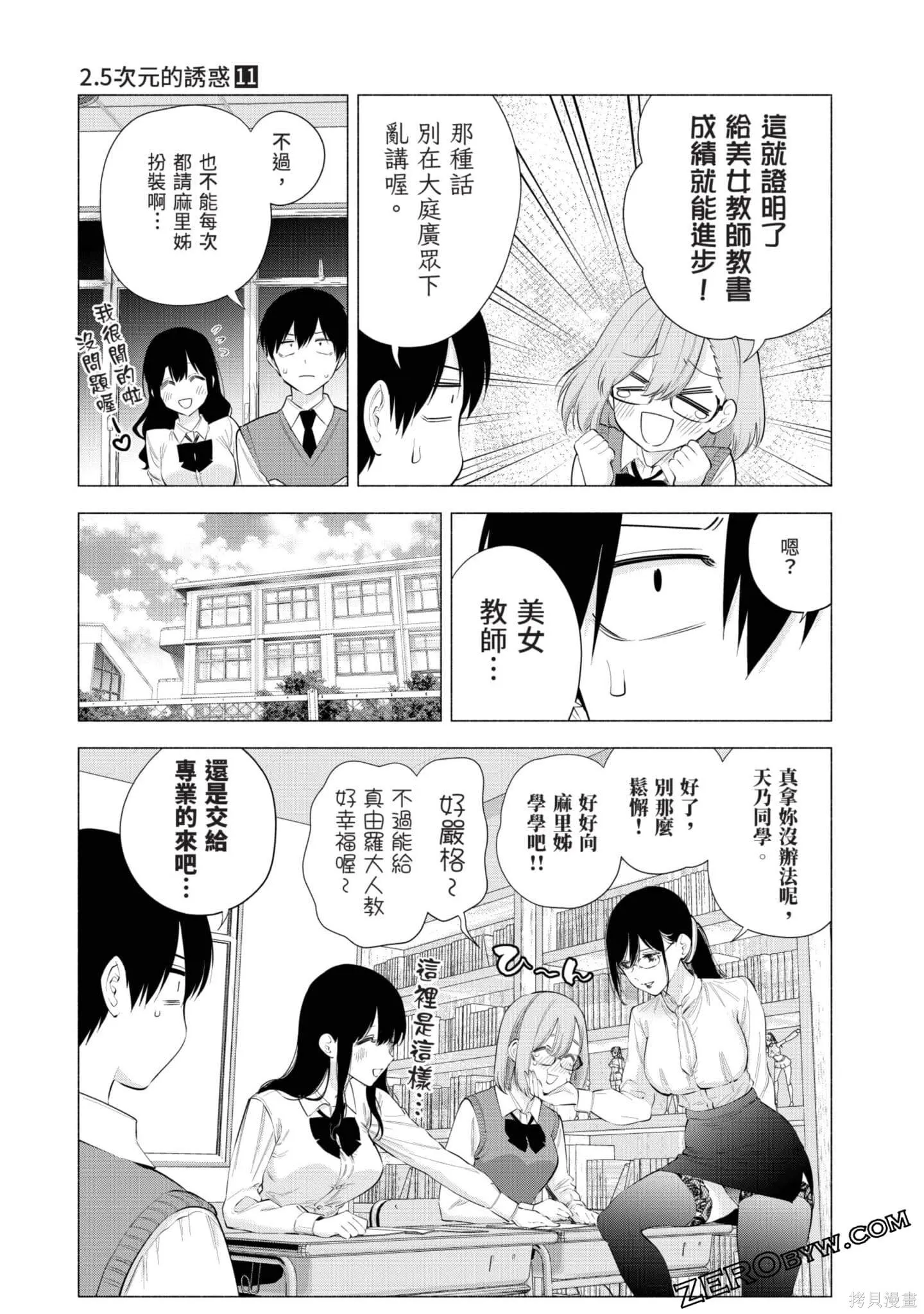 第11卷43