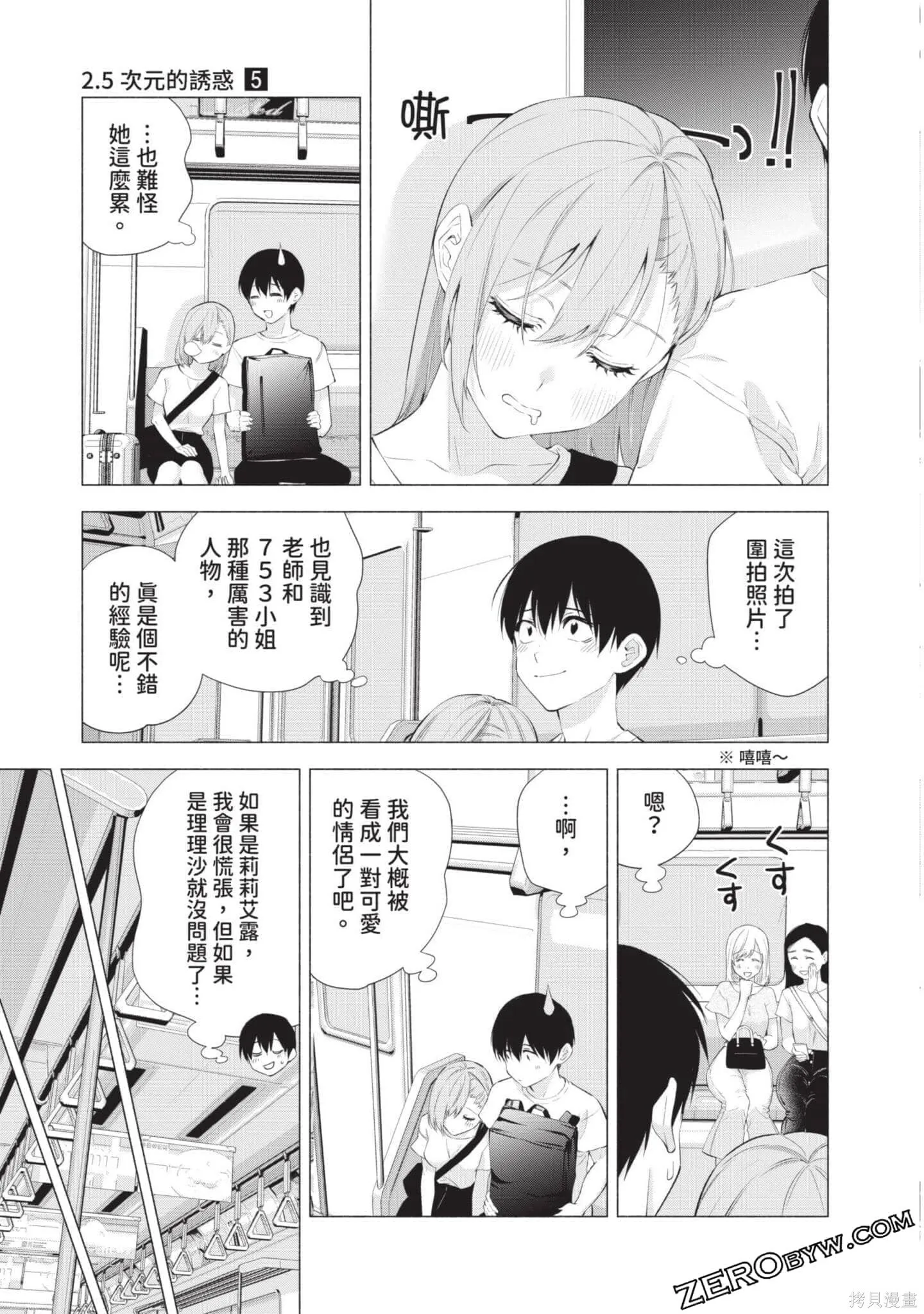 第5卷37