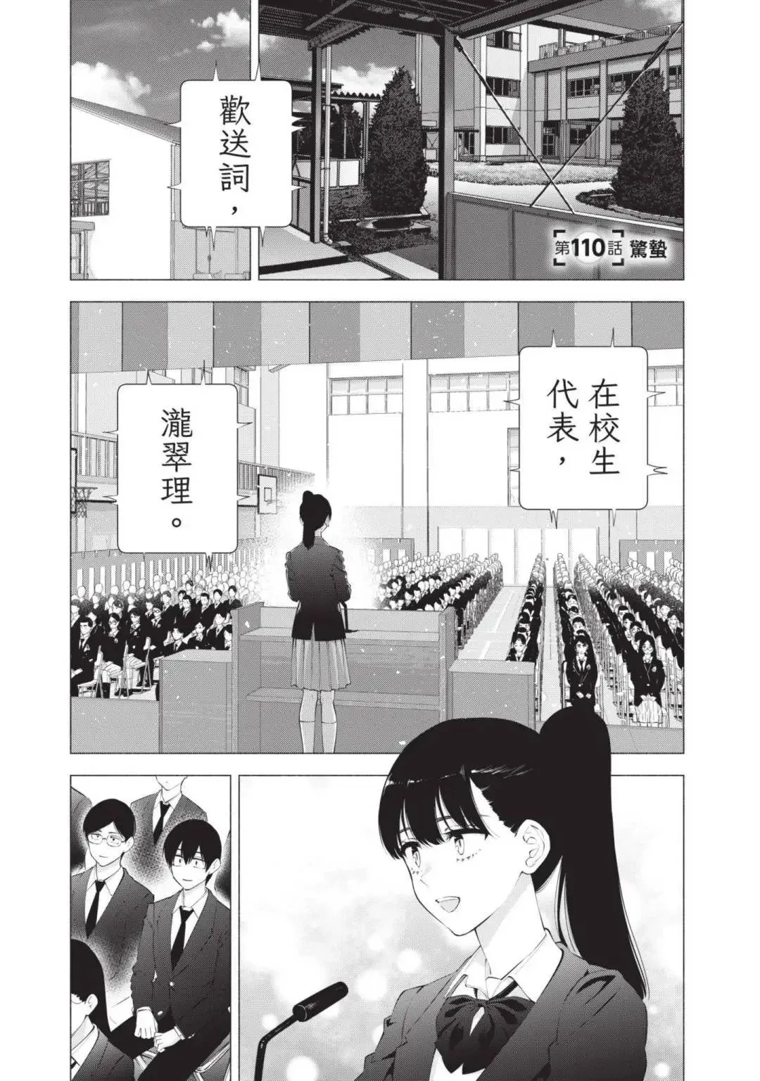 第14卷115