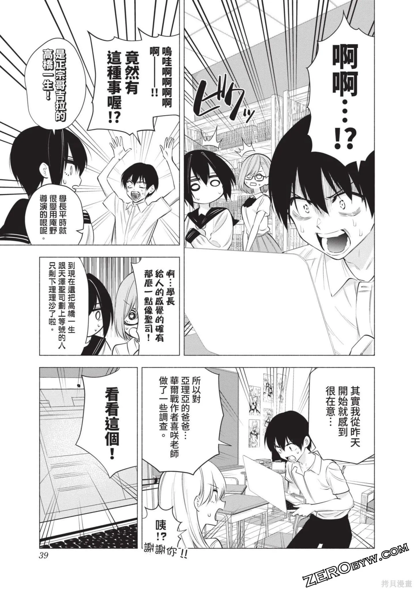 第7卷39