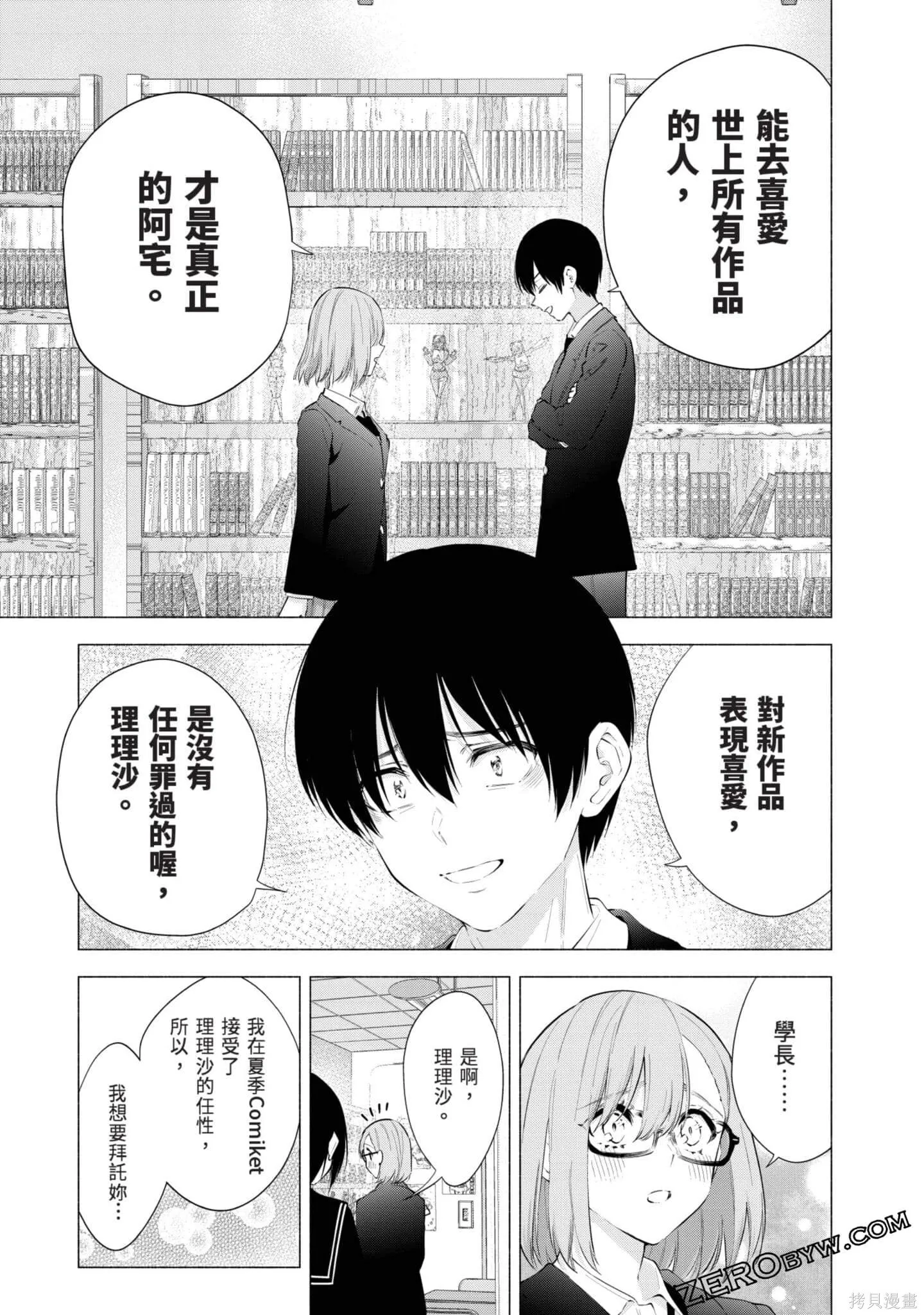 第11卷139