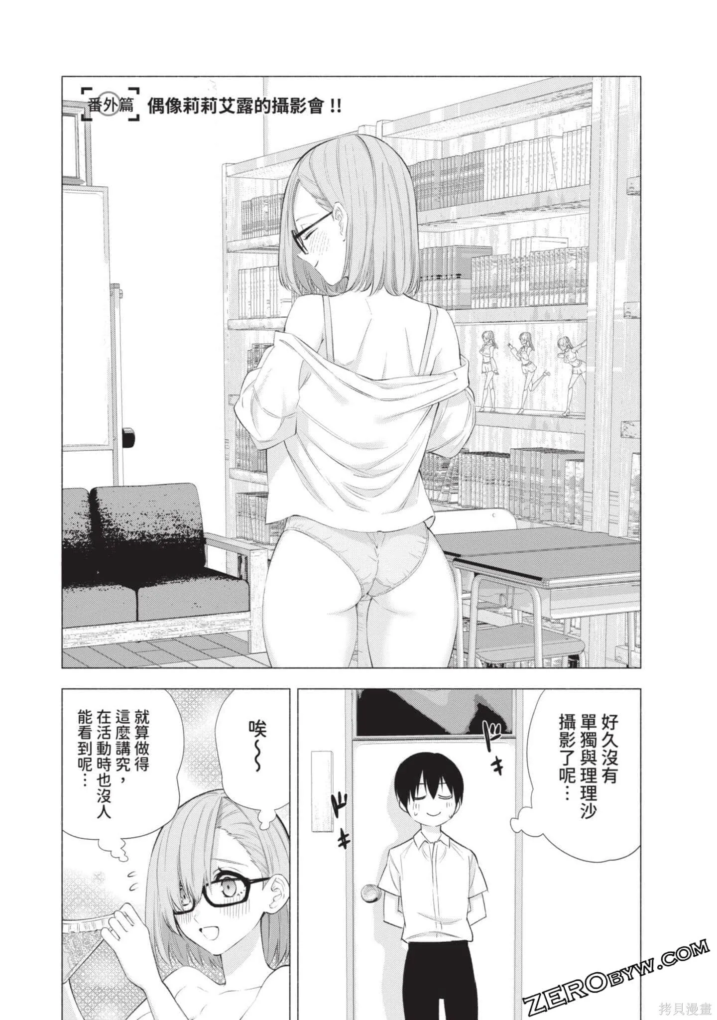 第5卷165