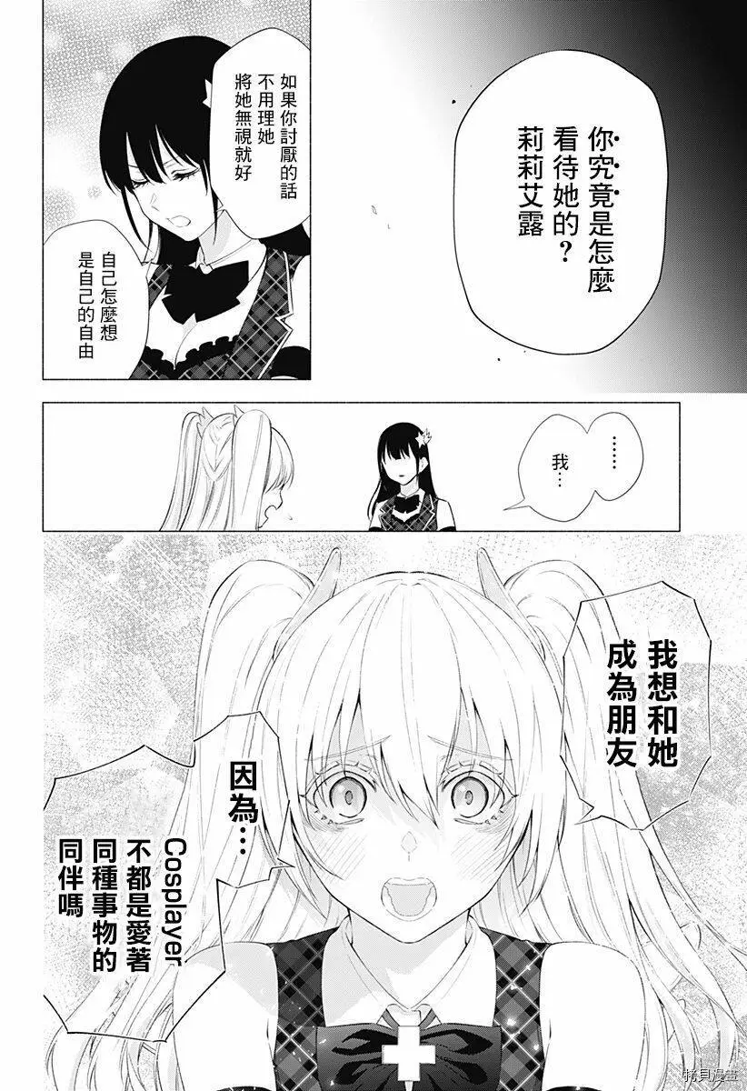 第41话17