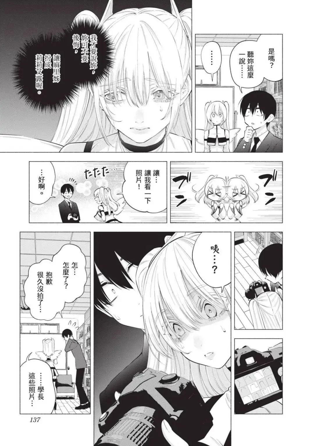 第14卷139