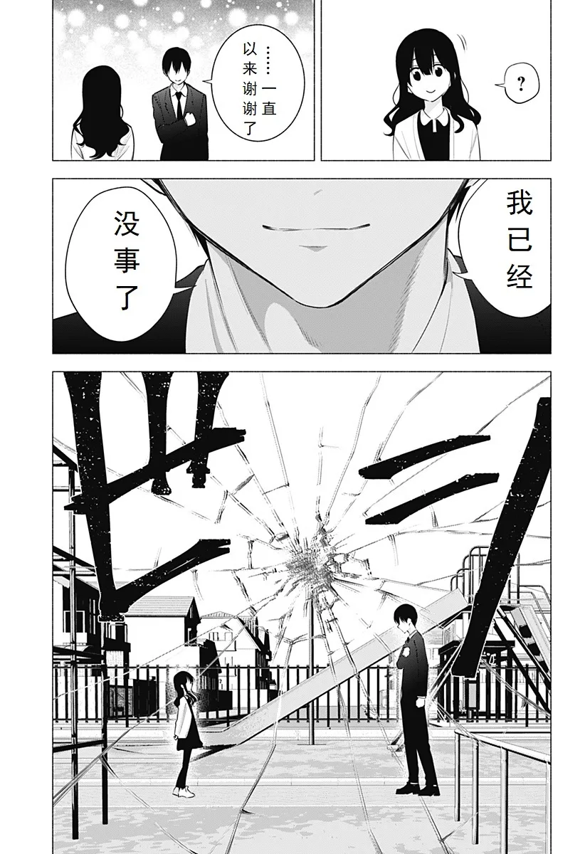 Chapter 10916