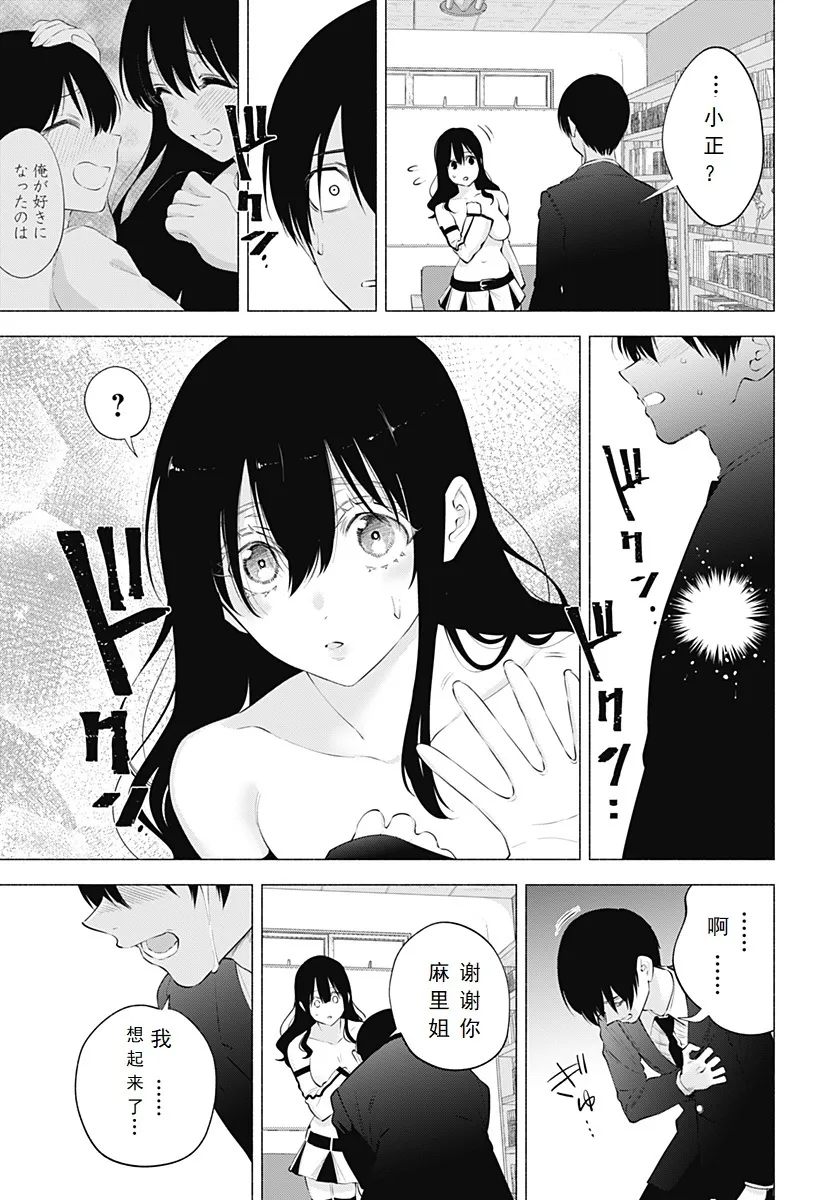 Chapter 10918