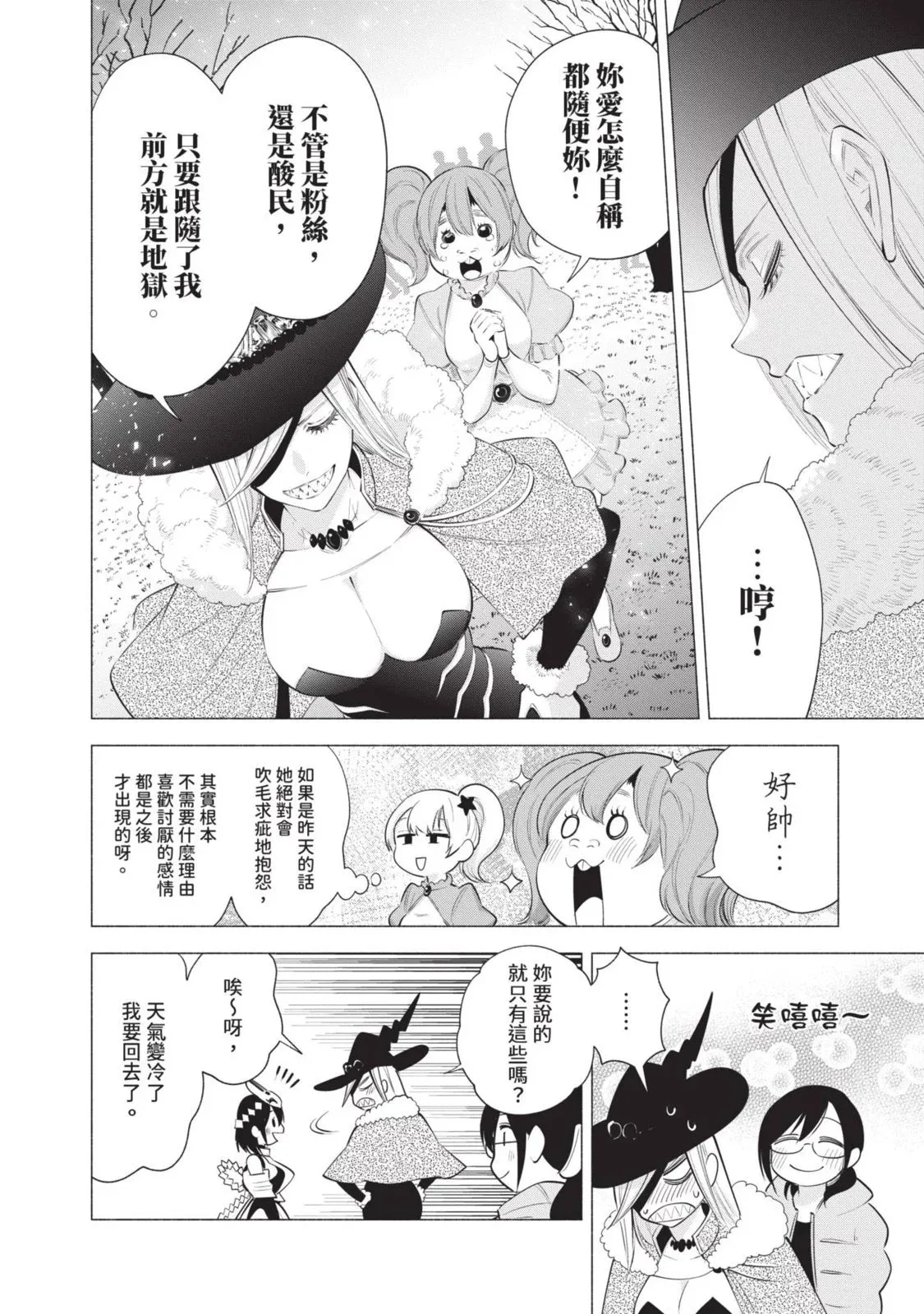 第13卷69