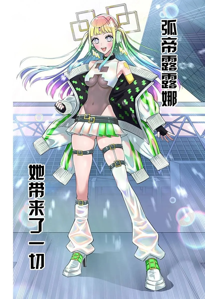 第164话7