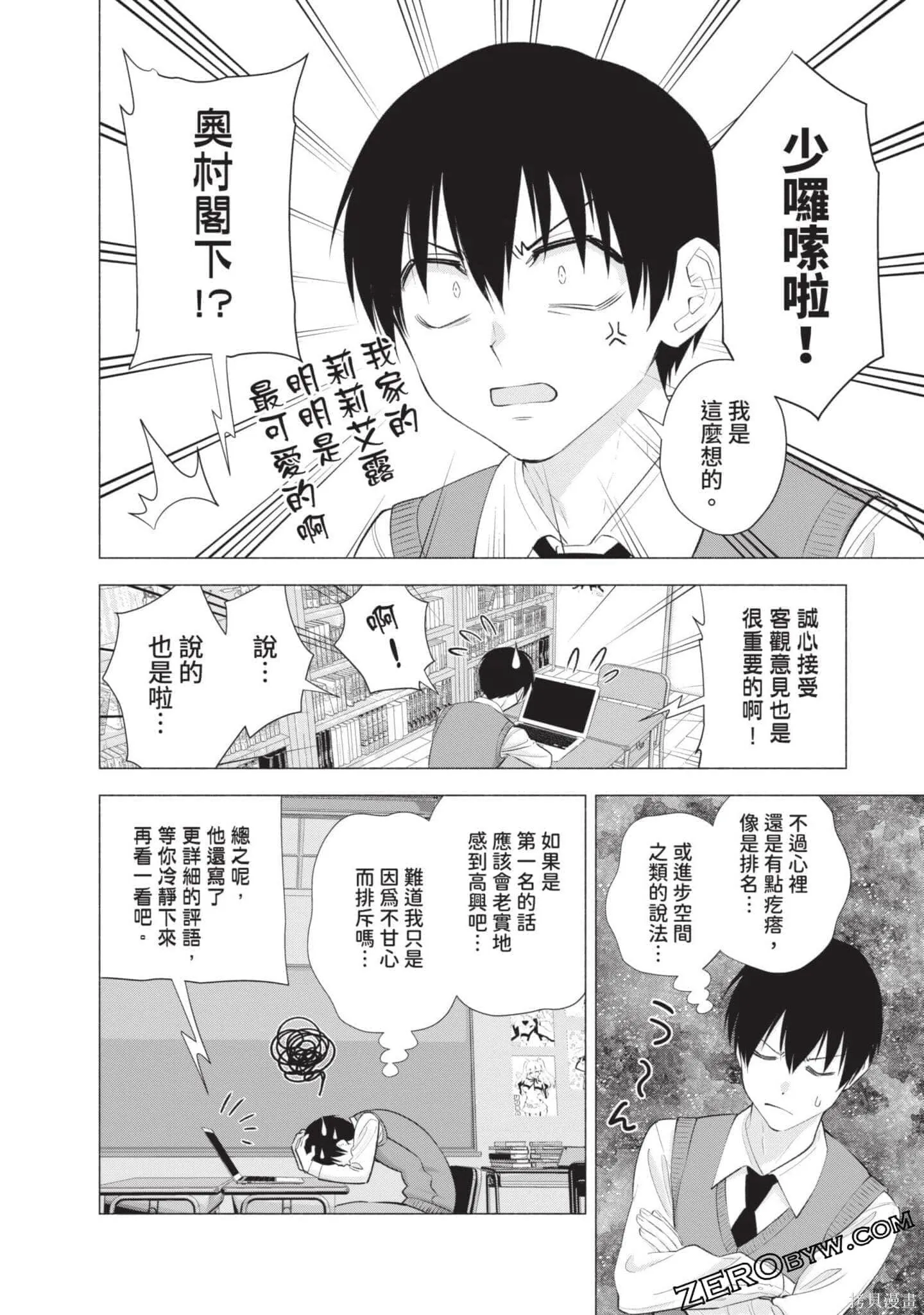 第5卷92