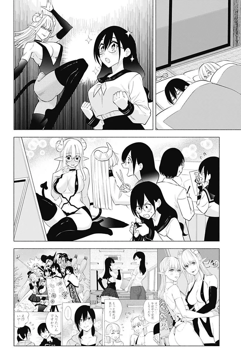 第147话15