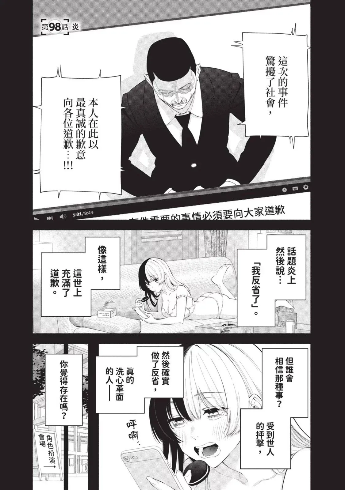 第13卷26