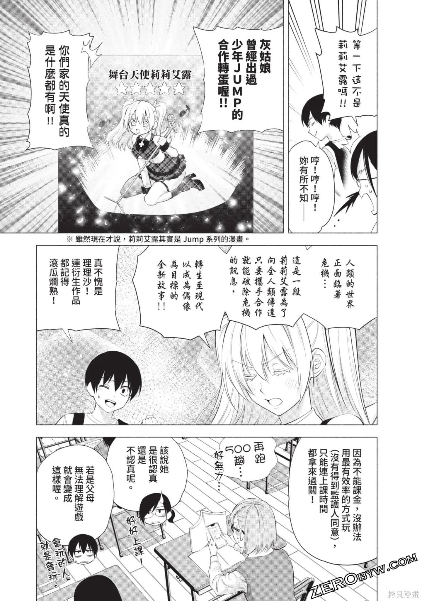 第5卷151