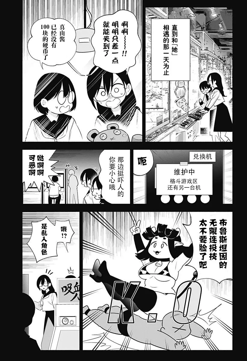 第149话2