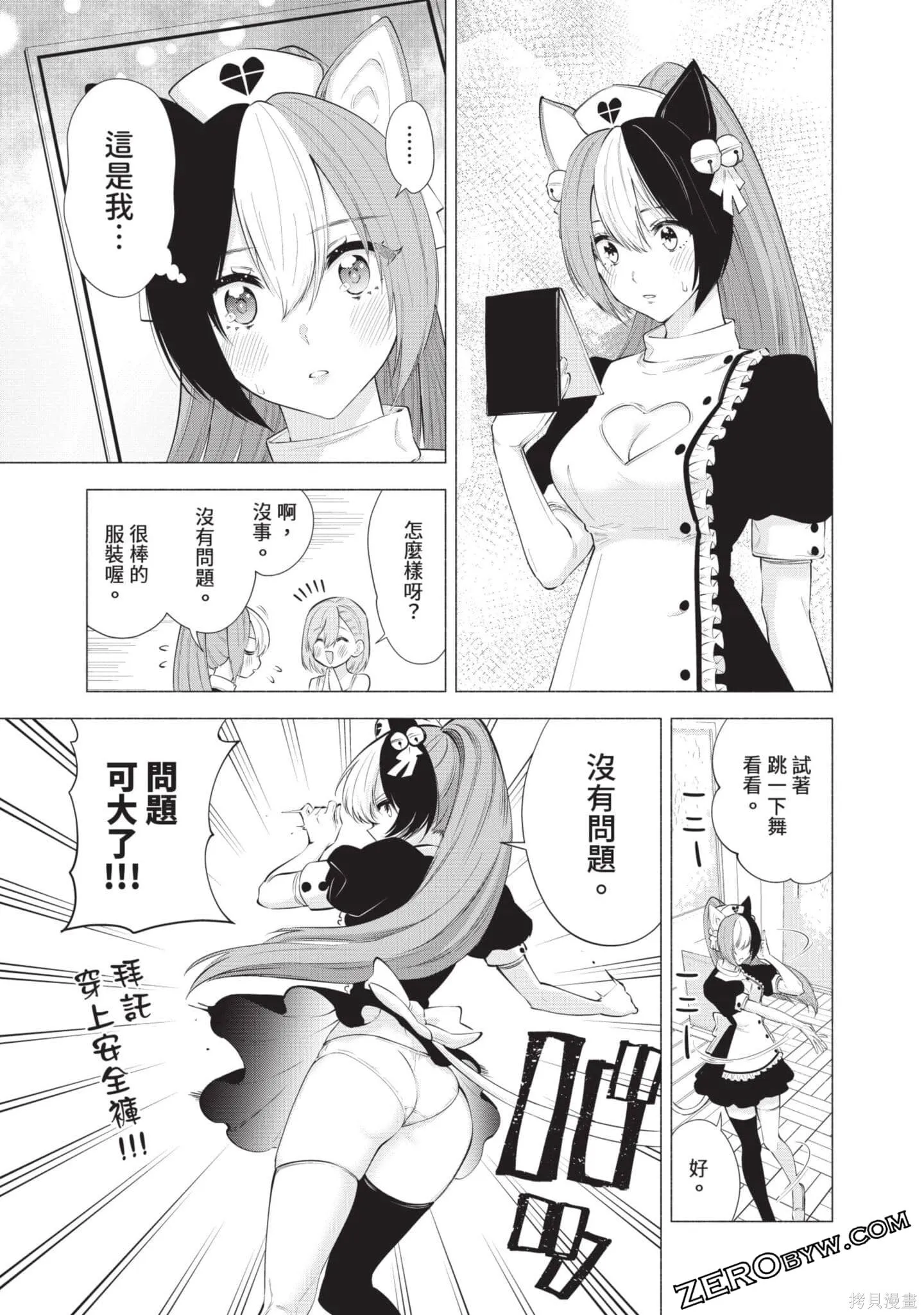 第10卷171