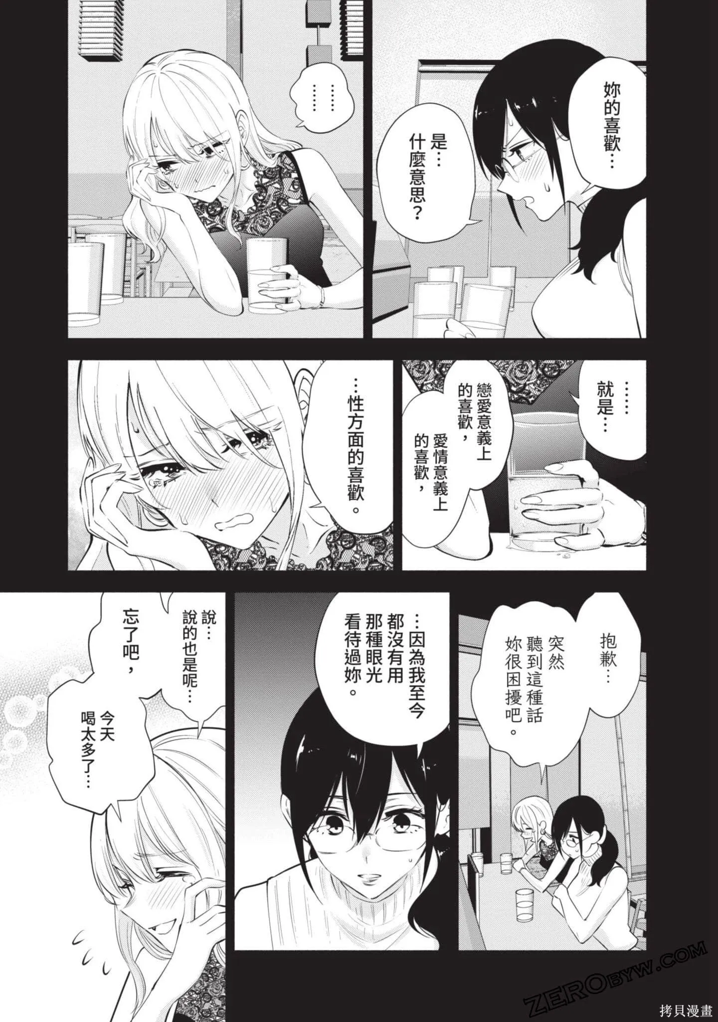 第9卷93