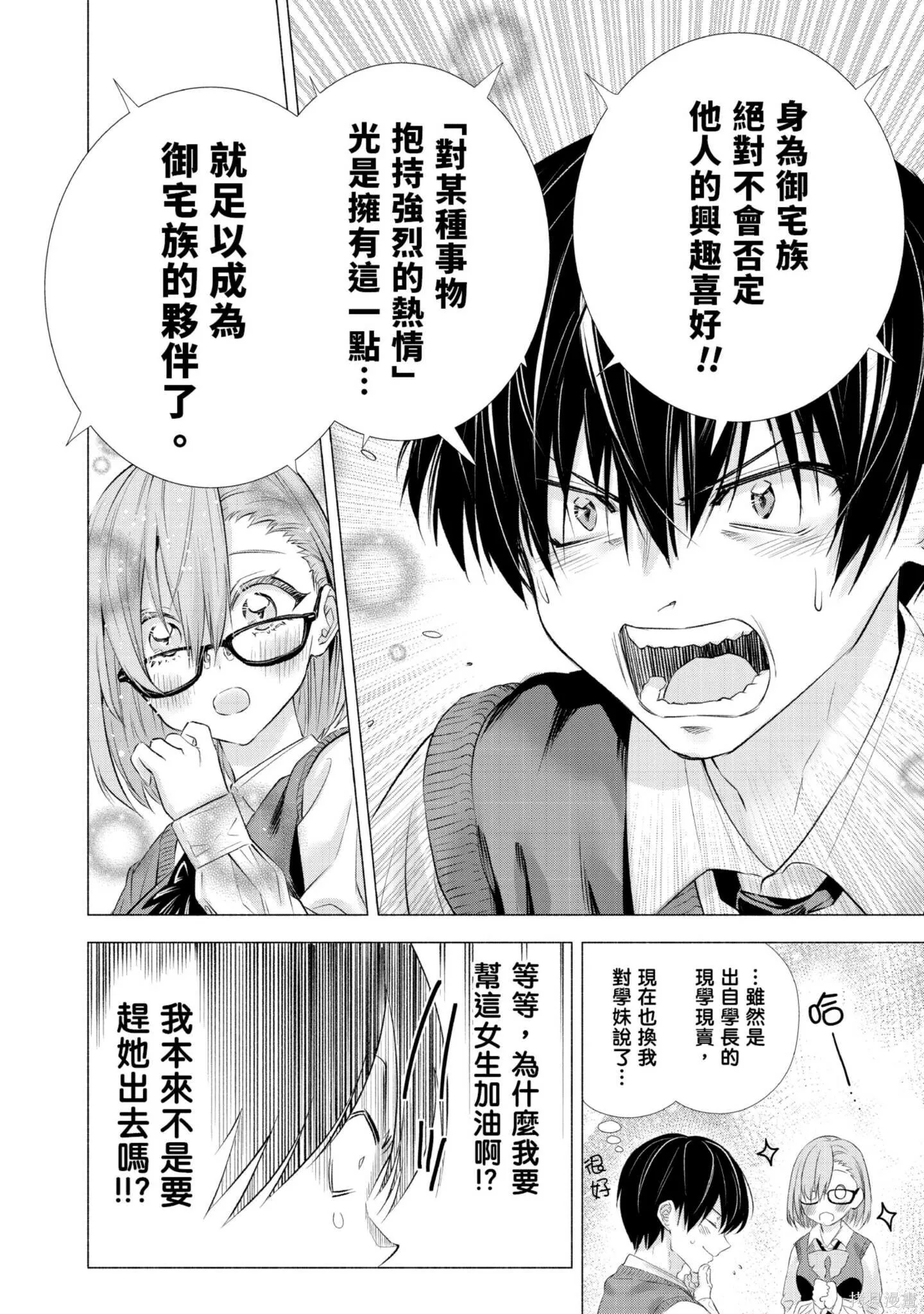 第1卷24