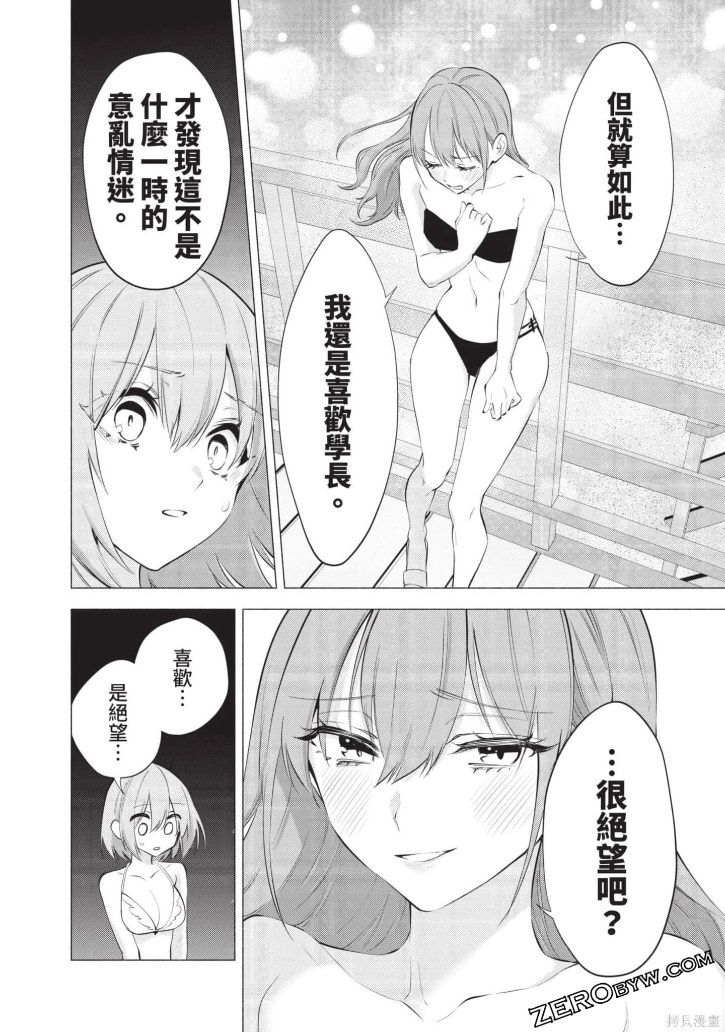 第9卷74