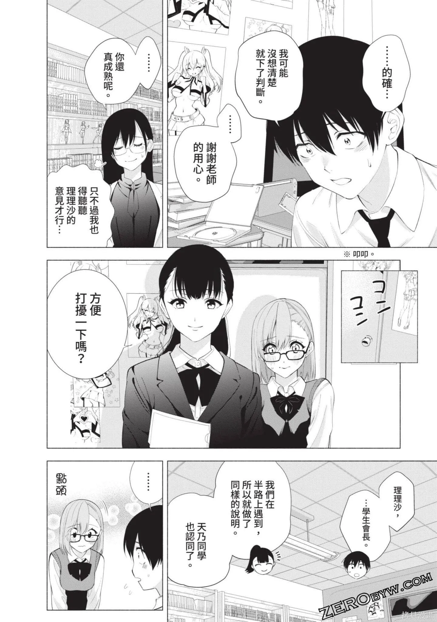 第5卷60