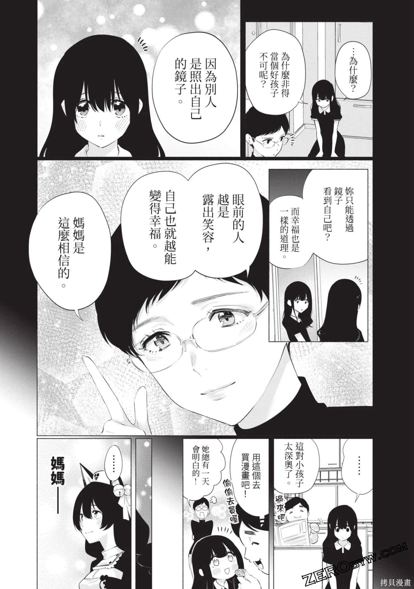 第10卷157