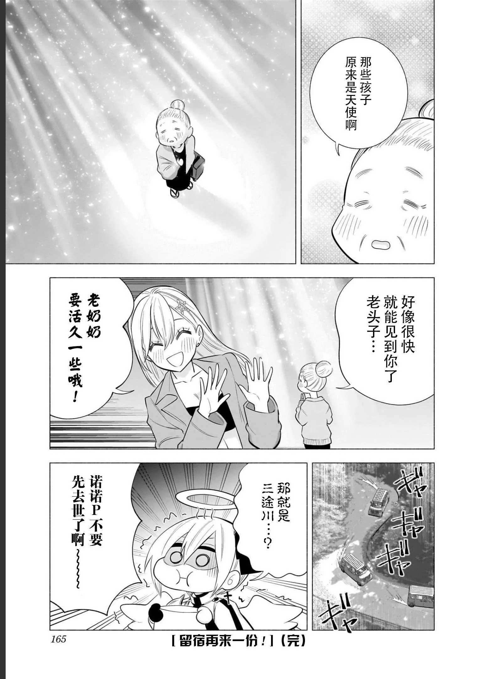 17卷番外12