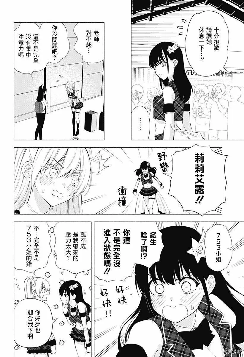 第41话13