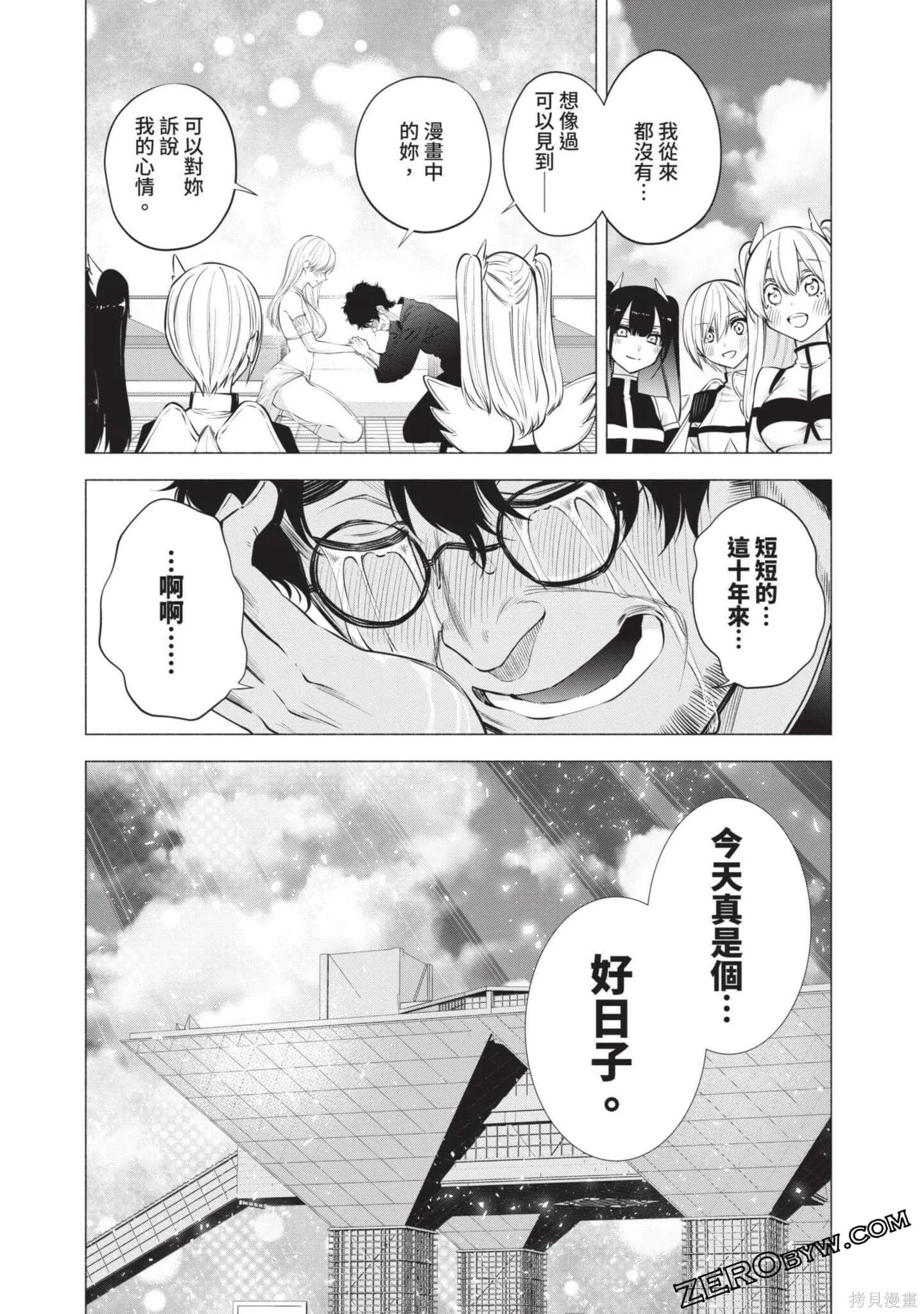 第8卷65