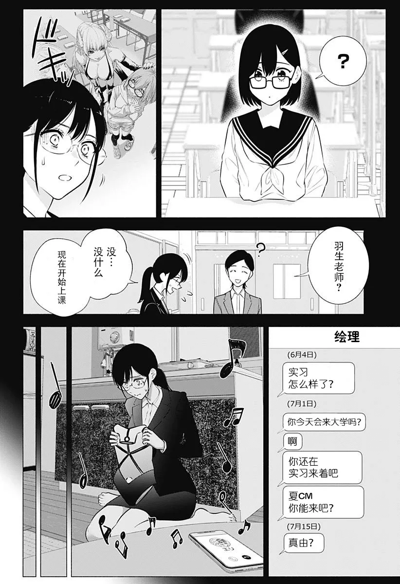 第152话1