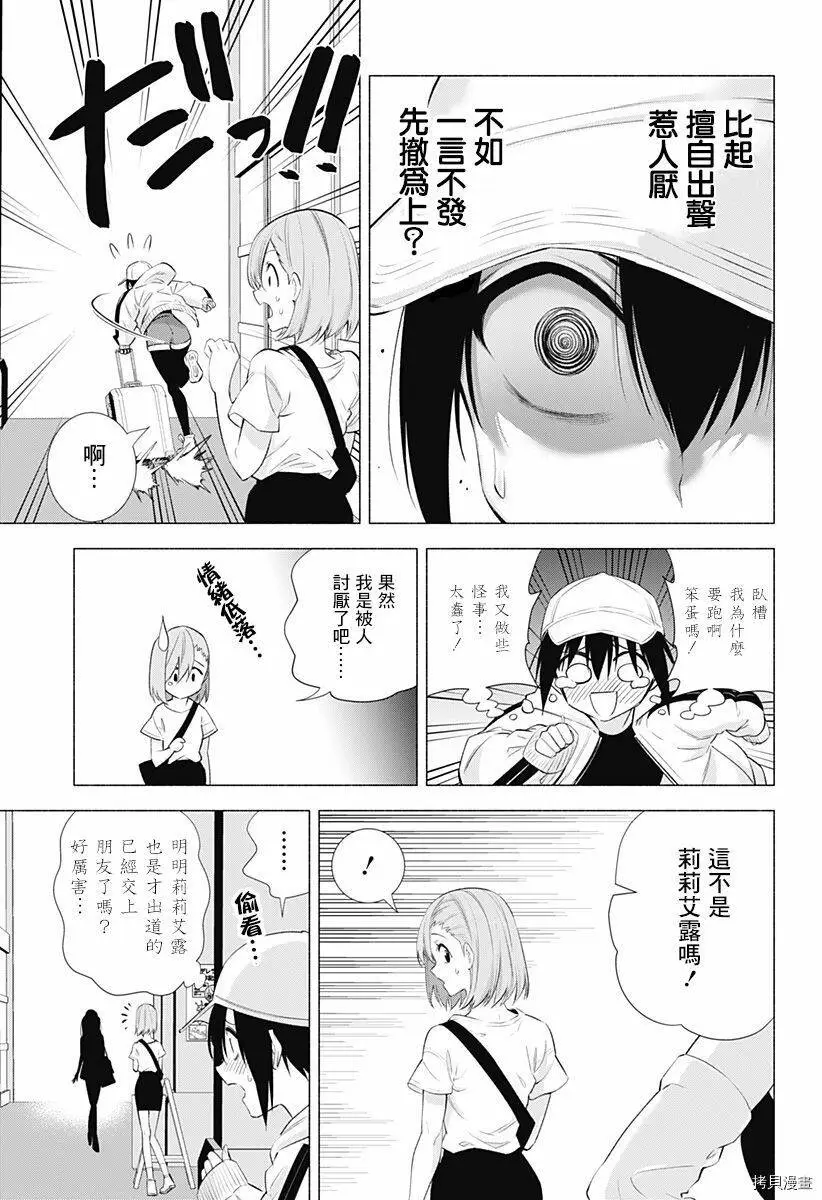 第39话6