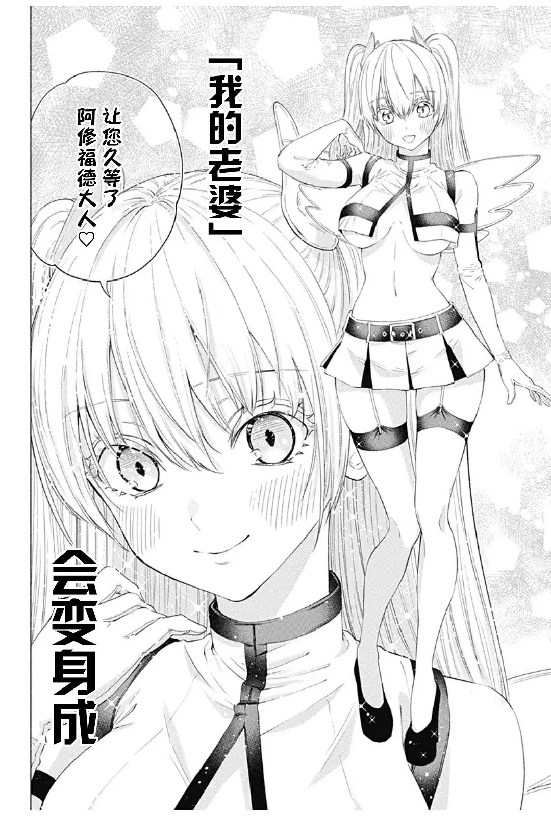 2019年番外9