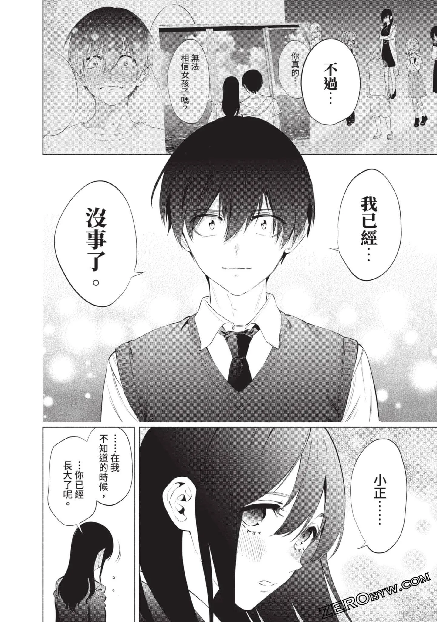 第10卷42