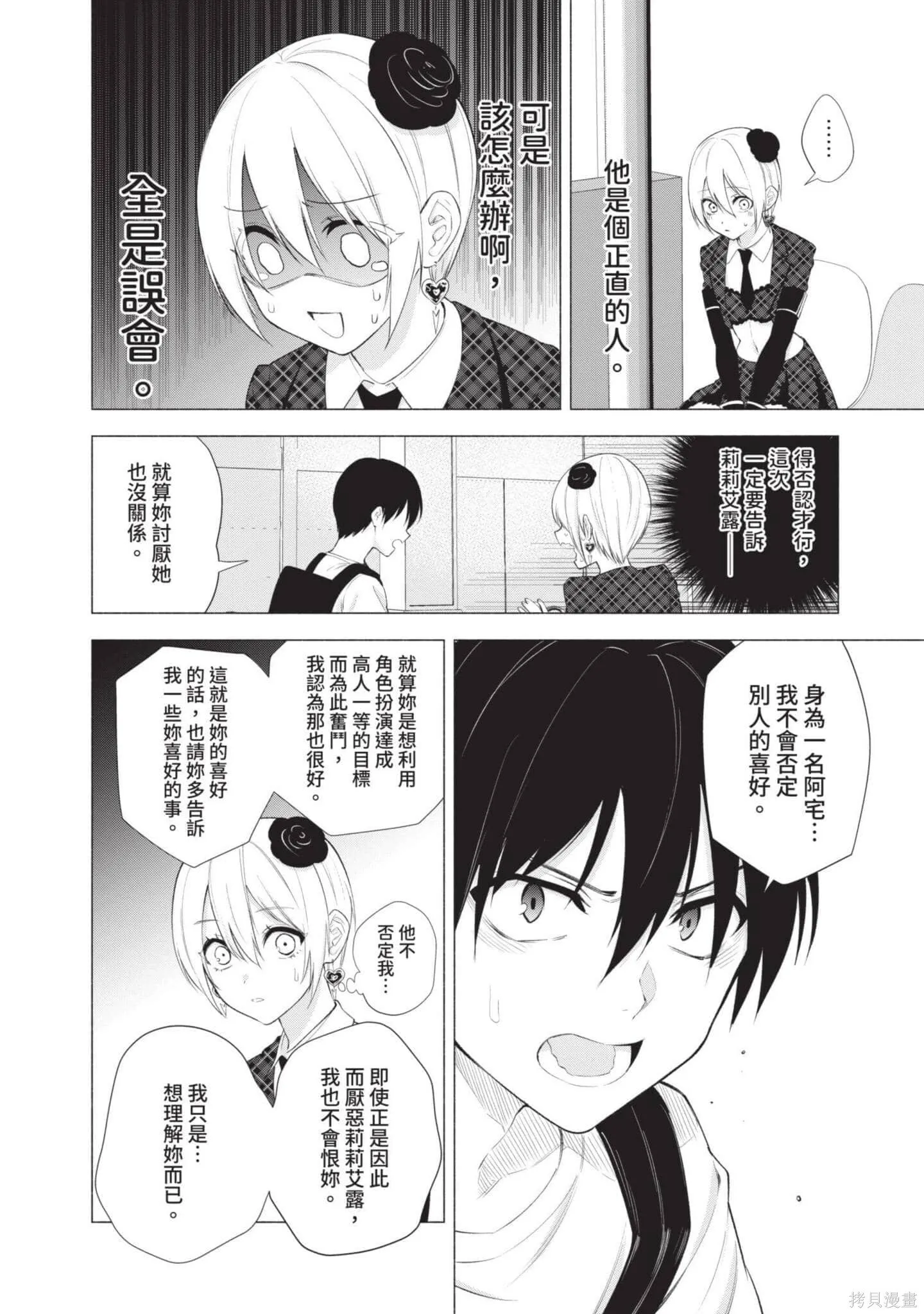 第6卷10