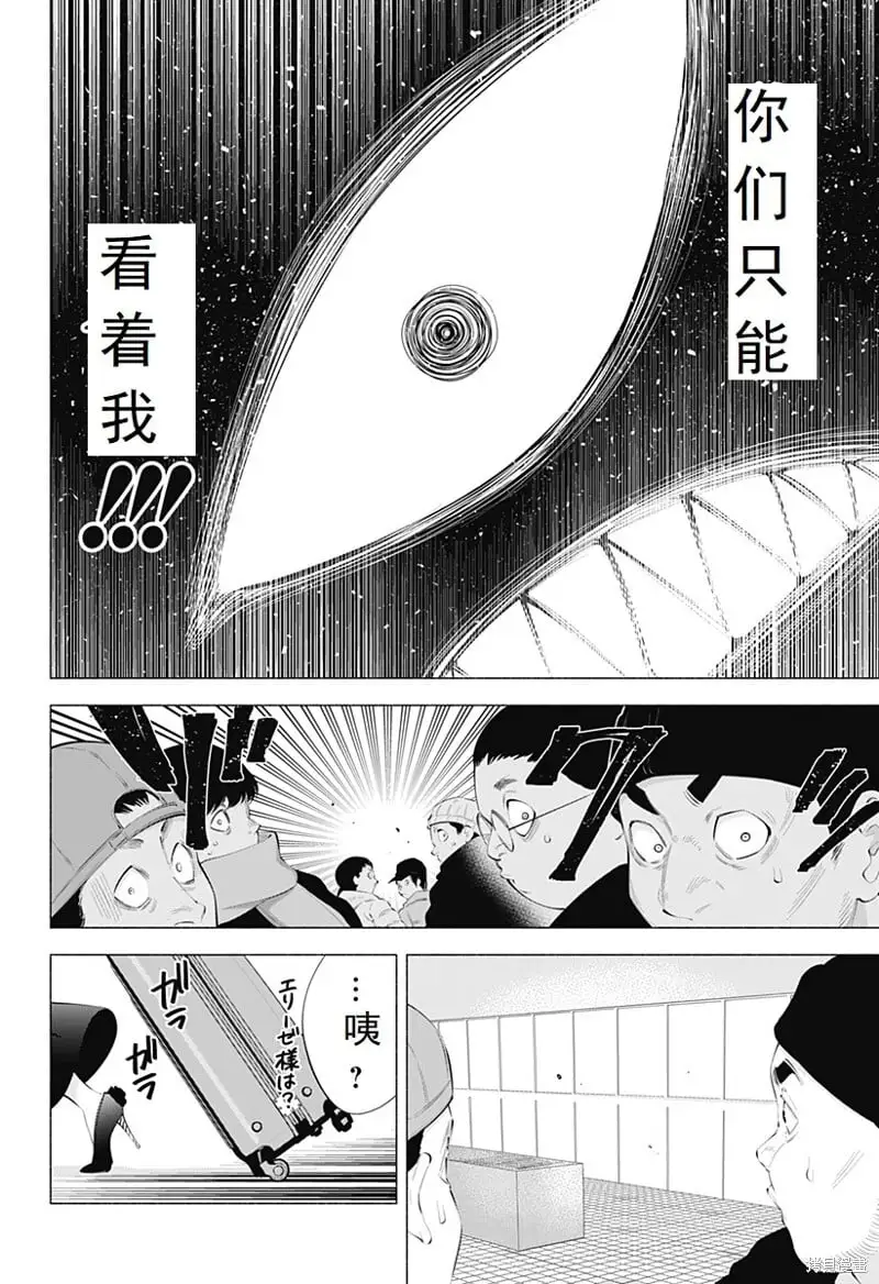 第94话13