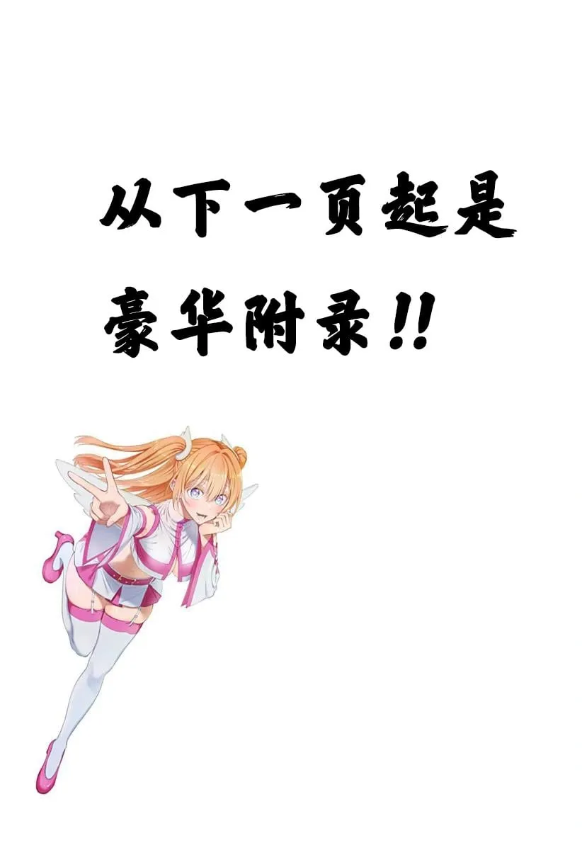 第168话18
